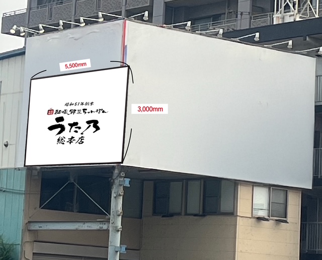 大分市中島東40m道路沿い