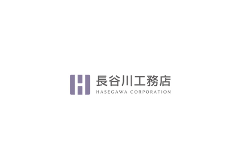 有限会社 長谷川工務店